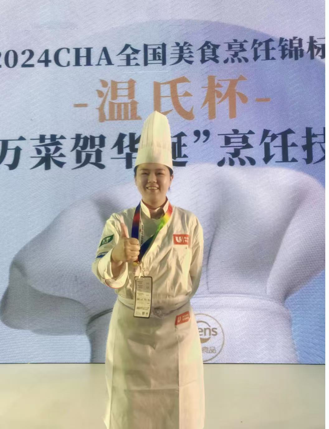 微信圖片_20250318154333