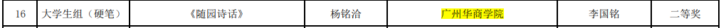 微信圖片_20250415170446