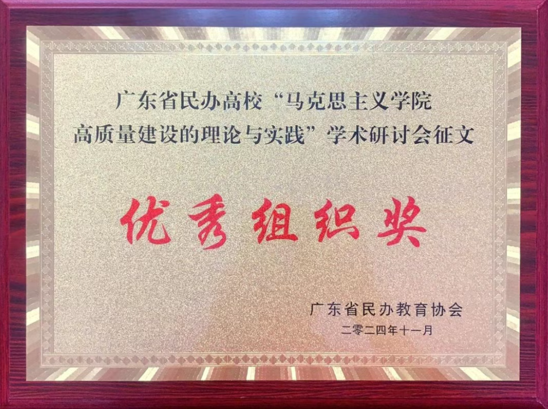 微信圖片_20250415171412