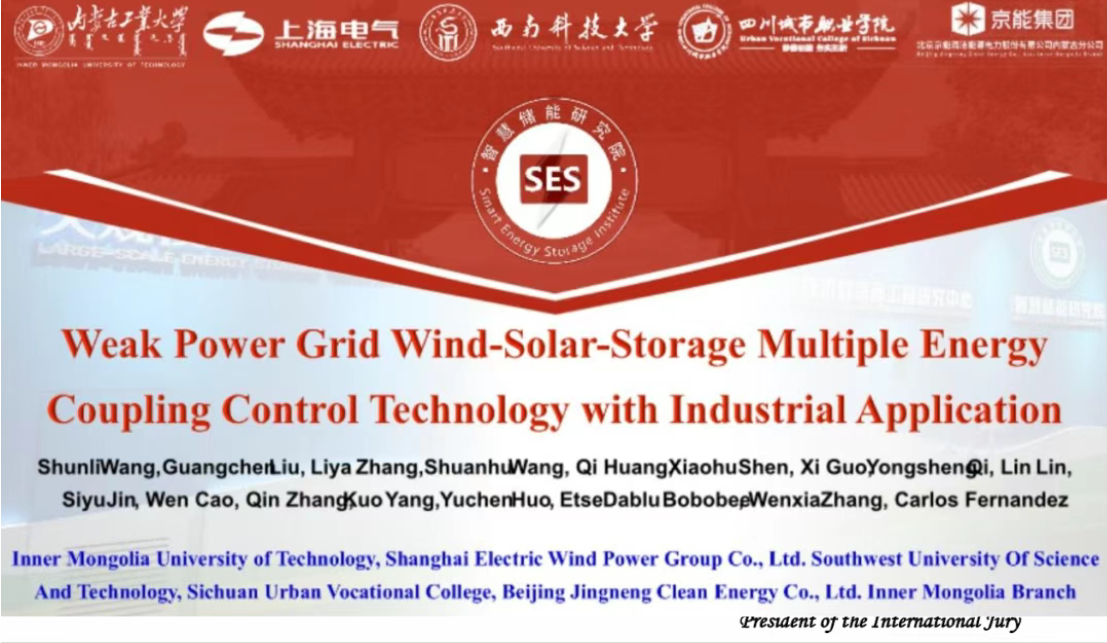 微信圖片_20250415171620