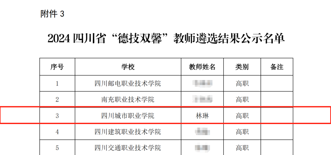 微信圖片_20250416155317