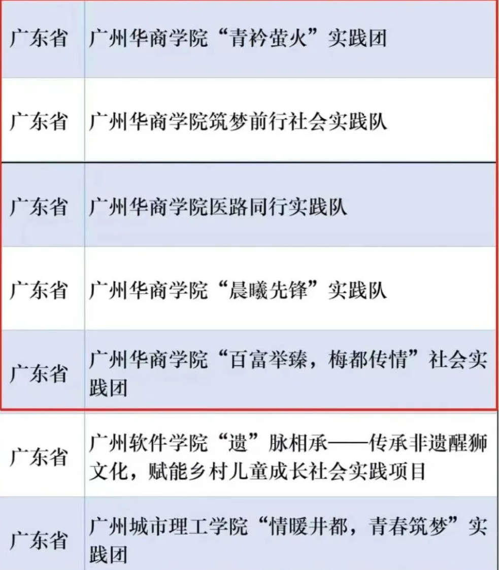 微信圖片_20250415170833