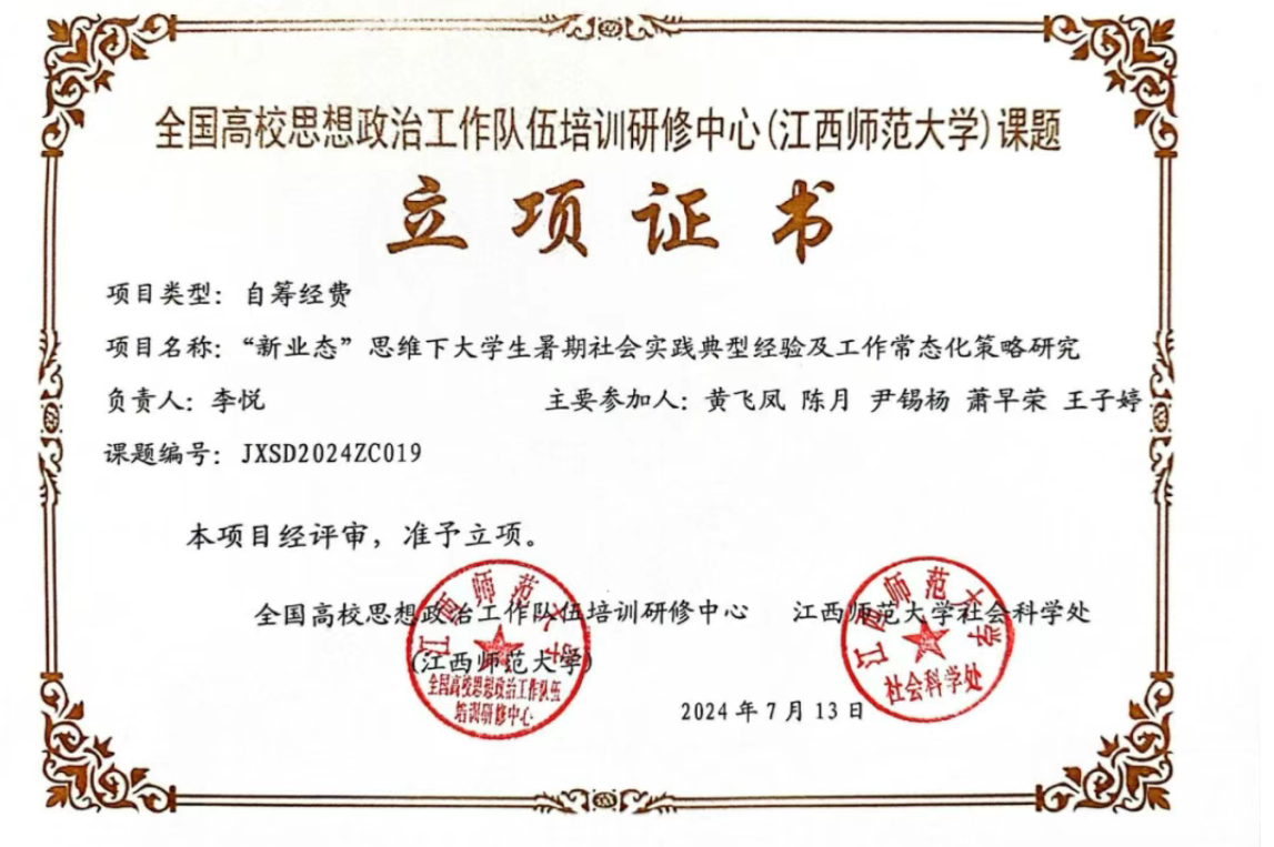 微信圖片_20250408161958