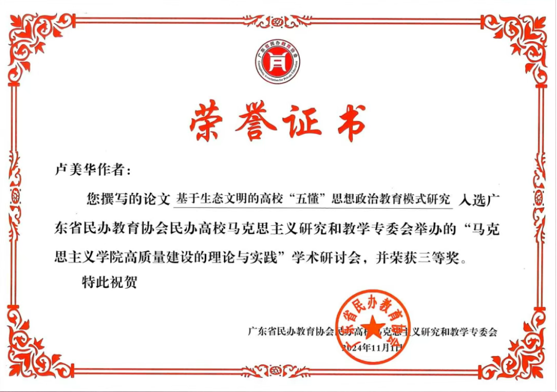 微信圖片_20250415171357