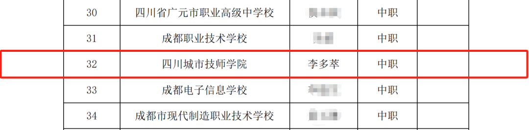 微信圖片_20250416155420