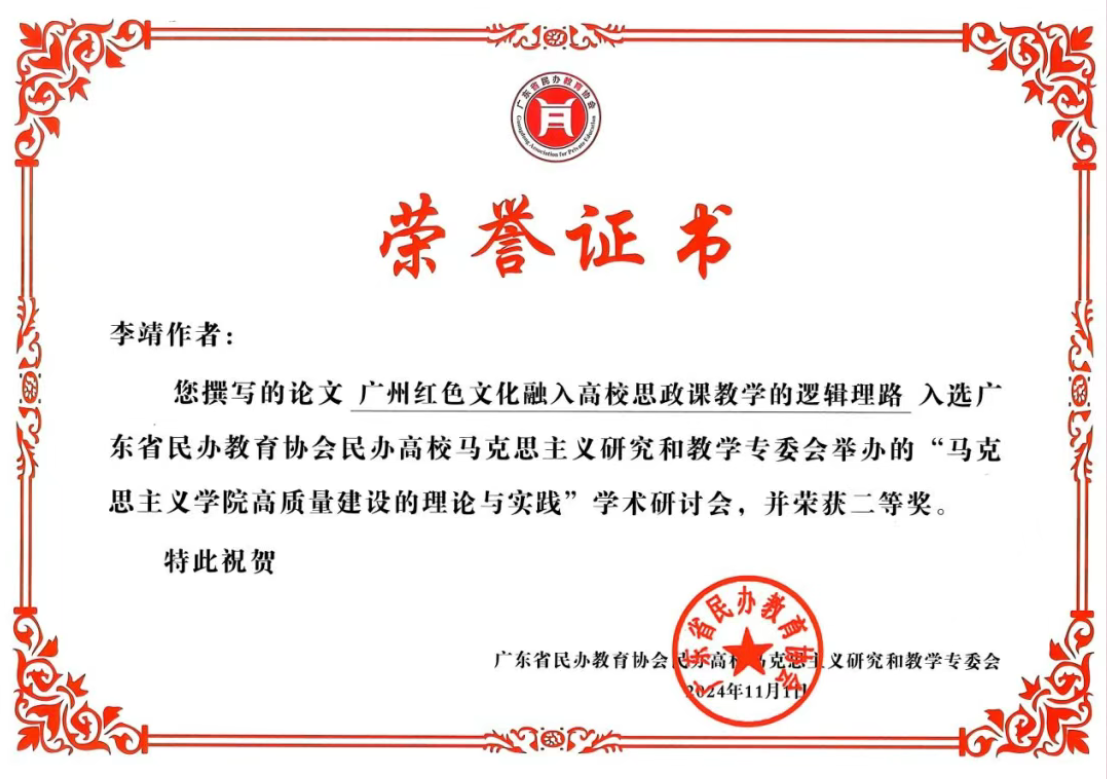 微信圖片_20250415171406