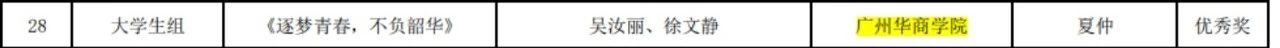 微信圖片_20250415170336