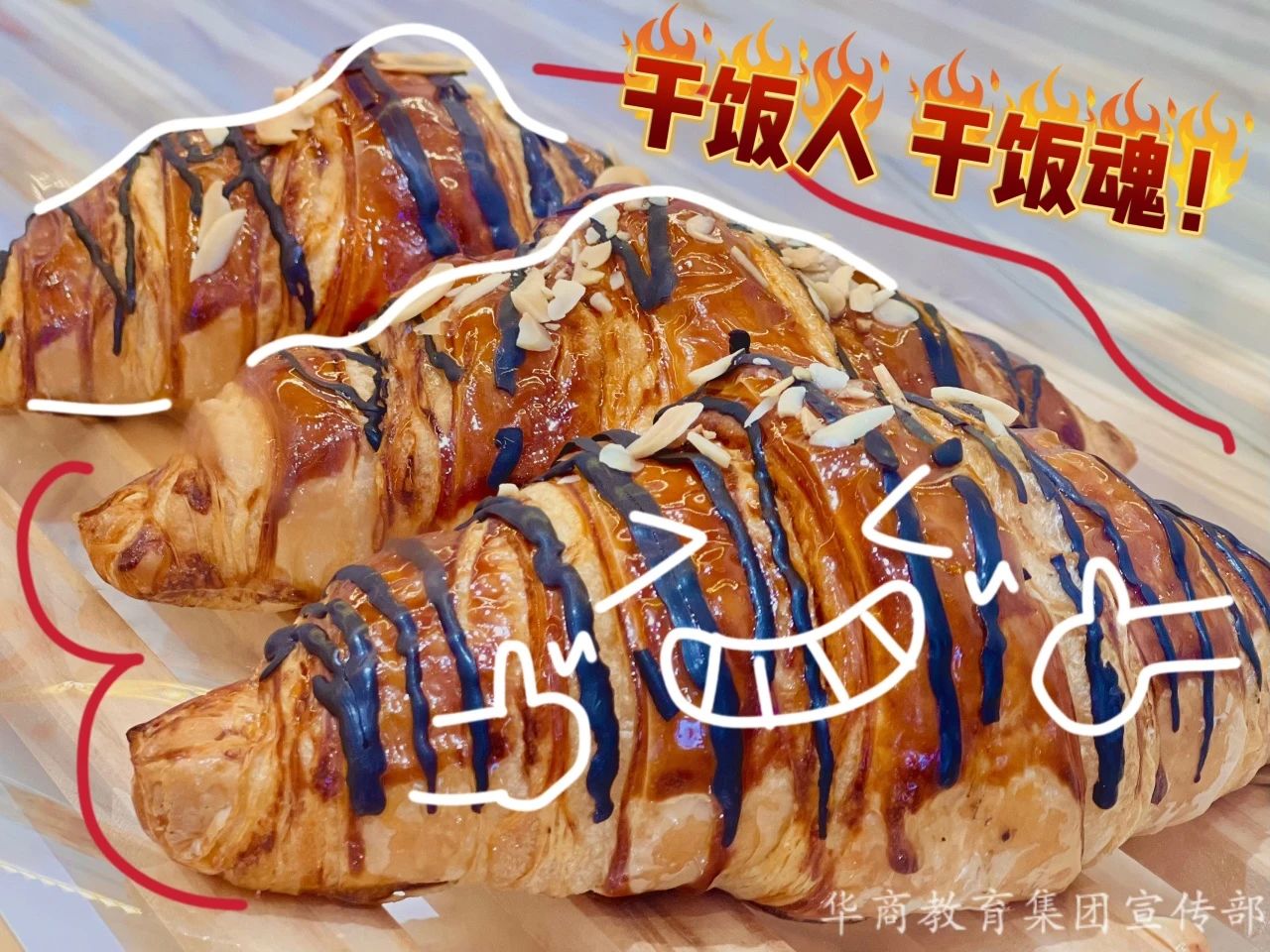 微信圖片_20250415173324