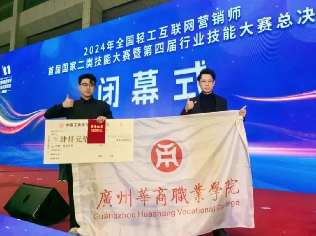 微信圖片_20250415171131