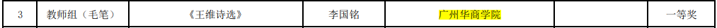 微信圖片_20250415170434
