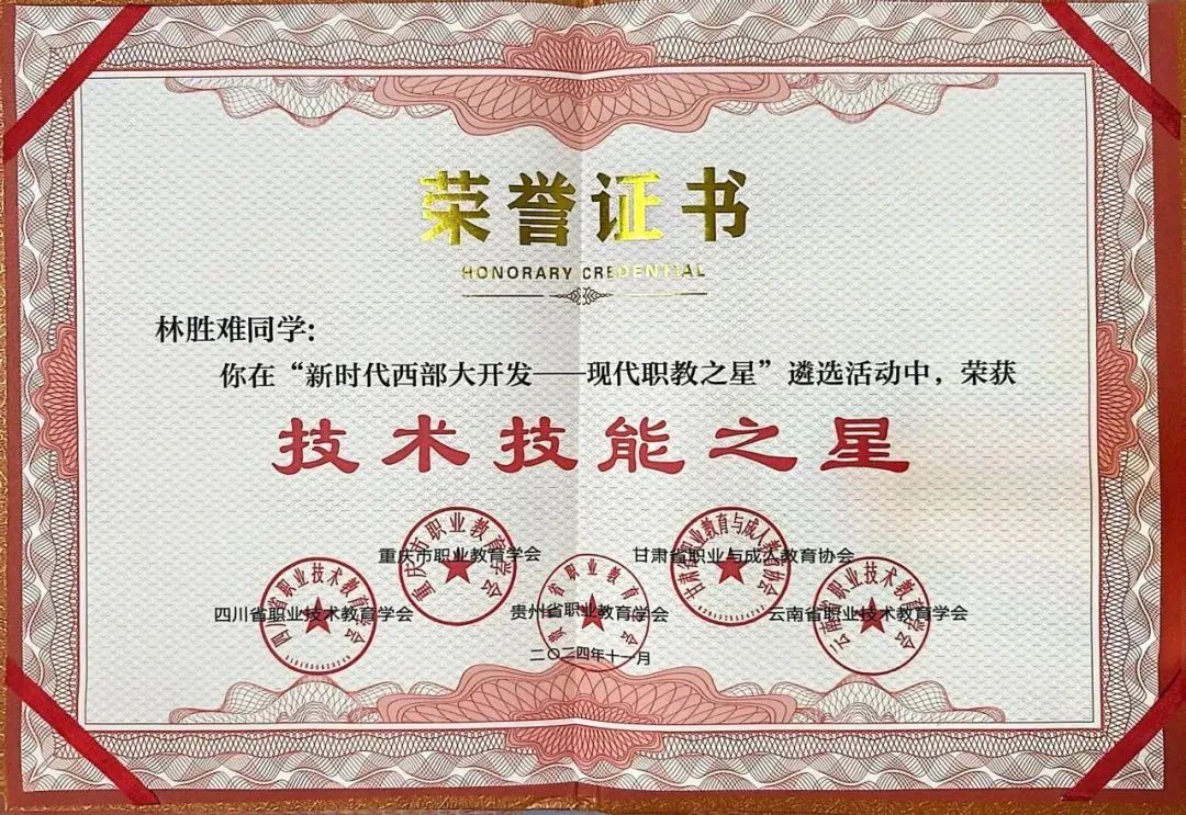 微信圖片_20250416155937