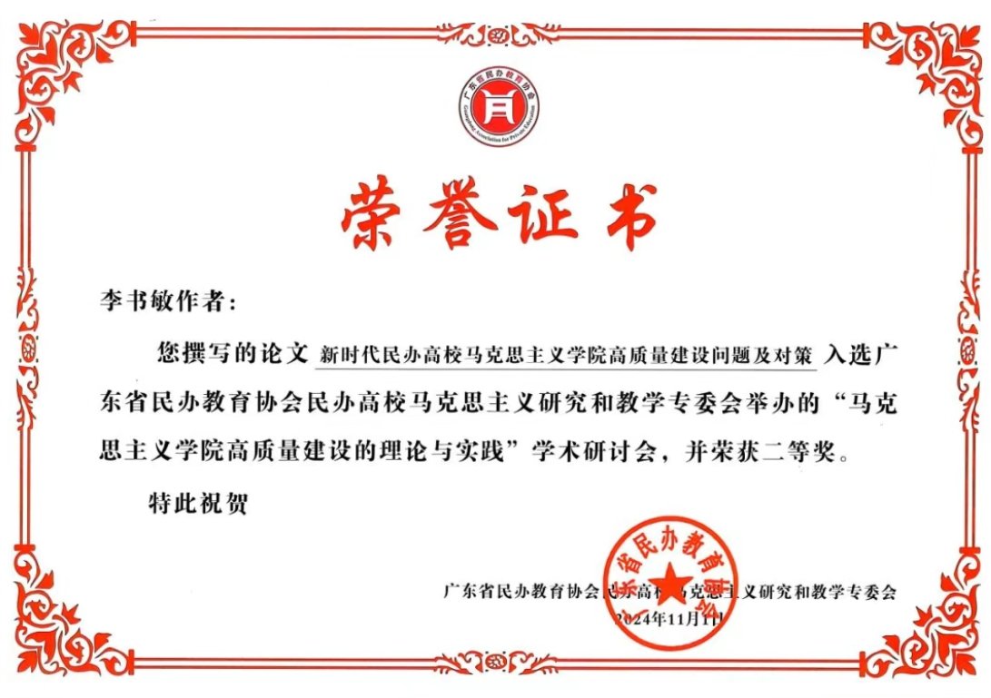 微信圖片_20250415171400