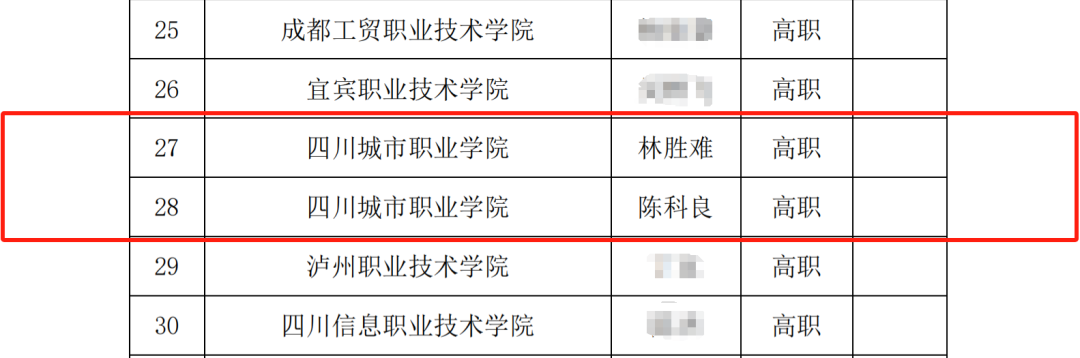 微信圖片_20250416155412