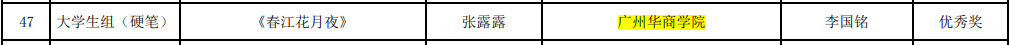 微信圖片_20250415170457