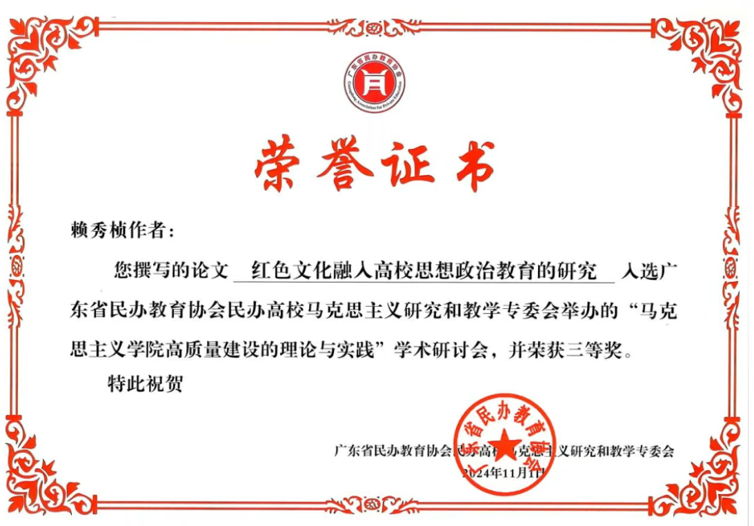 微信圖片_20250415171403