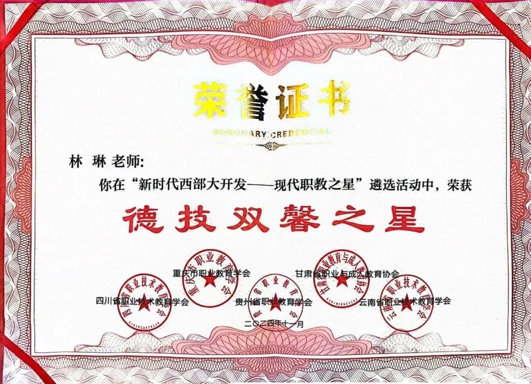 微信圖片_20250416155710