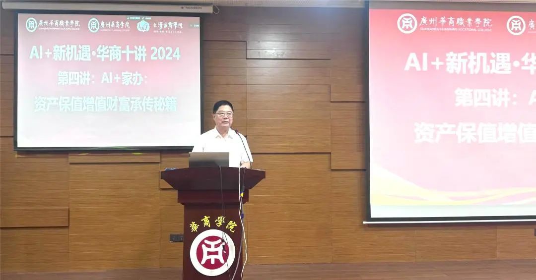 微信圖片_20250416160850